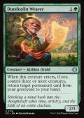【ENG】ダンドゥーリンの織り手/Dundoolin Weaver [MTG_ECL_0175_U]