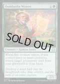 【ENG】★Foil★ダンドゥーリンの織り手/Dundoolin Weaver [MTG_ECL_0175_U]