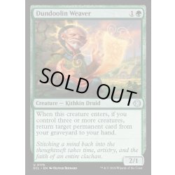 画像1: 【ENG】★Foil★ダンドゥーリンの織り手/Dundoolin Weaver [MTG_ECL_0175_U]