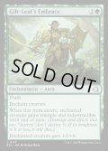 【ENG】★Foil★光り葉の抱擁/Gilt-Leaf's Embrace [MTG_ECL_0177_C]