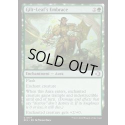 画像1: 【ENG】★Foil★光り葉の抱擁/Gilt-Leaf's Embrace [MTG_ECL_0177_C]