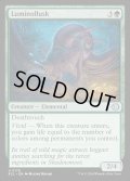 【ENG】★Foil★発光軟体生物/Luminollusk [MTG_ECL_0179_U]