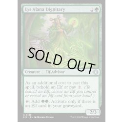 画像1: 【ENG】★Foil★リス・アラナの高官/Lys Alana Dignitary [MTG_ECL_0180_U]