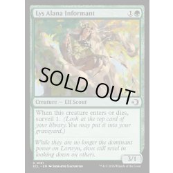 画像1: 【ENG】★Foil★リス・アラナの密通者/Lys Alana Informant [MTG_ECL_0181_C]