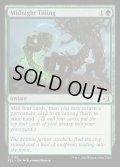 【ENG】★Foil★真夜中の耕作/Midnight Tilling [MTG_ECL_0182_C]