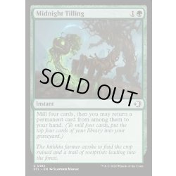 画像1: 【ENG】★Foil★真夜中の耕作/Midnight Tilling [MTG_ECL_0182_C]