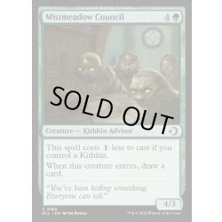 画像1: 【ENG】★Foil★ミストメドウ議員/Mistmeadow Council [MTG_ECL_0183_C]