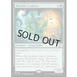画像1: 【ENG】★Foil★易変の探検者/Mutable Explorer [MTG_ECL_0186_R]