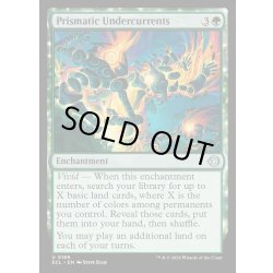 画像1: 【ENG】★Foil★虹色の下層流/Prismatic Undercurrents [MTG_ECL_0189_U]