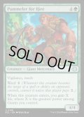 【ENG】★Foil★雇われの打撃手/Pummeler for Hire [MTG_ECL_0190_U]