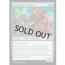 画像1: 【ENG】★Foil★雇われの打撃手/Pummeler for Hire [MTG_ECL_0190_U]