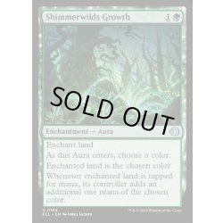 画像1: 【ENG】★Foil★煌野の成長/Shimmerwilds Growth [MTG_ECL_0194_U]
