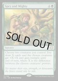 【ENG】★Foil★意気軒高/Spry and Mighty [MTG_ECL_0195_R]
