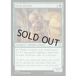 画像1: 【ENG】★Foil★無愛想な蹄鉄工/Surly Farrier [MTG_ECL_0196_C]
