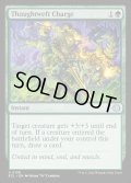 【ENG】★Foil★思考の糸の突撃/Thoughtweft Charge [MTG_ECL_0198_U]