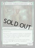 【ENG】★Foil★無感情の栽培者、トリスタン/改悛の淘汰者、トリスタン/Trystan, Callous Cultivator/Trystan, Penitent Culler[MTG_ECL_0199_R]