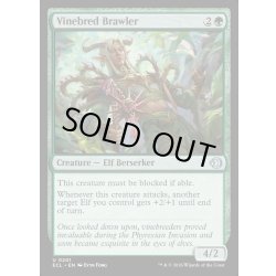 画像1: 【ENG】★Foil★ツタ育ての喧嘩屋/Vinebred Brawler [MTG_ECL_0201_U]