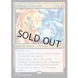 画像1: 【ENG】★Foil★アシュリングの命令/Ashling's Command [MTG_ECL_0205_R]