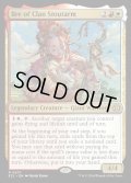 【ENG】★Foil★豪腕族のブレ/Bre of Clan Stoutarm [MTG_ECL_0207_R]