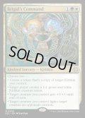 【ENG】★Foil★ブリジッドの命令/Brigid's Command [MTG_ECL_0208_R]