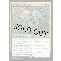 画像1: 【ENG】★Foil★ブリジッドの命令/Brigid's Command [MTG_ECL_0208_R]
