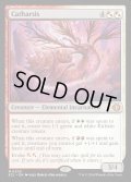 【ENG】★Foil★快心/Catharsis [MTG_ECL_0209_M]