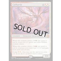 画像1: 【ENG】★Foil★快心/Catharsis [MTG_ECL_0209_M]