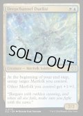 【ENG】★Foil★深水路の決闘者/Deepchannel Duelist [MTG_ECL_0213_U]