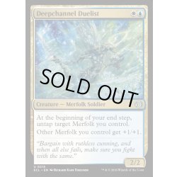 画像1: 【ENG】★Foil★深水路の決闘者/Deepchannel Duelist [MTG_ECL_0213_U]