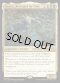 【ENG】★Foil★時に囲まれしドラン/Doran, Besieged by Time [MTG_ECL_0215_R]