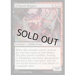 画像1: 【ENG】★Foil★蝕甚化したボガート/Eclipsed Boggart [MTG_ECL_0217_U]