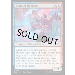 画像1: 【ENG】★Foil★蝕甚化した炎族/Eclipsed Flamekin [MTG_ECL_0219_U]