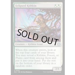 画像1: 【ENG】★Foil★蝕甚化したキスキン/Eclipsed Kithkin [MTG_ECL_0220_U]