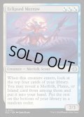 【ENG】★Foil★蝕甚化したメロウ/Eclipsed Merrow [MTG_ECL_0221_U]