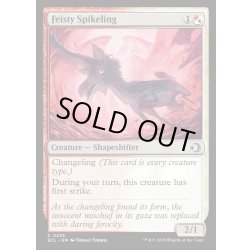 画像1: 【ENG】★Foil★活発な突き刺し仔/Feisty Spikeling [MTG_ECL_0223_C]