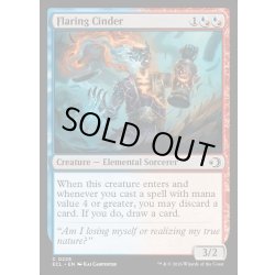 画像1: 【ENG】★Foil★燃えたぎる燃えがら/Flaring Cinder [MTG_ECL_0225_C]