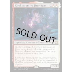 画像1: 【ENG】★Foil★注意深い一年生、キーロル/Kirol, Attentive First-Year [MTG_ECL_0231_R]