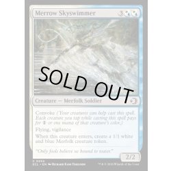 画像1: 【ENG】★Foil★メロウの空泳ぎ/Merrow Skyswimmer [MTG_ECL_0234_C]