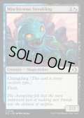 【ENG】★Foil★悪戯好きの忍び仔/Mischievous Sneakling [MTG_ECL_0235_C]