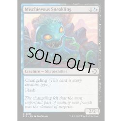 画像1: 【ENG】★Foil★悪戯好きの忍び仔/Mischievous Sneakling [MTG_ECL_0235_C]