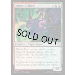 画像1: 【ENG】★Foil★ノッグルの物盗り/Noggle Robber [MTG_ECL_0237_U]