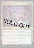 【ENG】★Foil★略奪の企て/Raiding Schemes [MTG_ECL_0239_R]