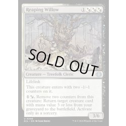 画像1: 【ENG】★Foil★刈り柳/Reaping Willow [MTG_ECL_0240_U]