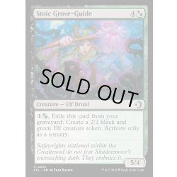 画像1: 【ENG】★Foil★冷静な樹林案内人/Stoic Grove-Guide [MTG_ECL_0243_C]
