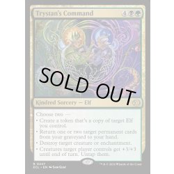 画像1: 【ENG】★Foil★トリスタンの命令/Trystan's Command [MTG_ECL_0247_R]