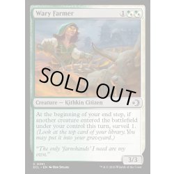 画像1: 【ENG】★Foil★用心深い農家/Wary Farmer [MTG_ECL_0251_C]