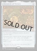 【ENG】★Foil★勝利の年代記/Chronicle of Victory [MTG_ECL_0253_M]