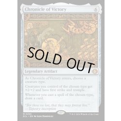 画像1: 【ENG】★Foil★勝利の年代記/Chronicle of Victory [MTG_ECL_0253_M]