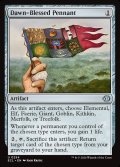 【ENG】暁恵みの長旗/Dawn-Blessed Pennant [MTG_ECL_0254_U]