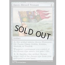 画像1: 【ENG】★Foil★暁恵みの長旗/Dawn-Blessed Pennant [MTG_ECL_0254_U]